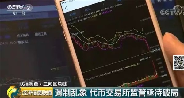 代幣交易所鉆漏洞瘋狂賺錢 每天的手續(xù)費是800萬美元