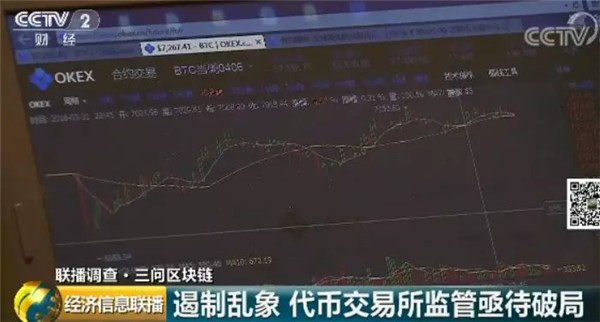 代幣交易所鉆漏洞瘋狂賺錢 每天的手續(xù)費是800萬美元
