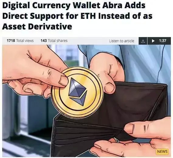 Coinbase首次從冷庫(kù)直接完成OTC加密交易