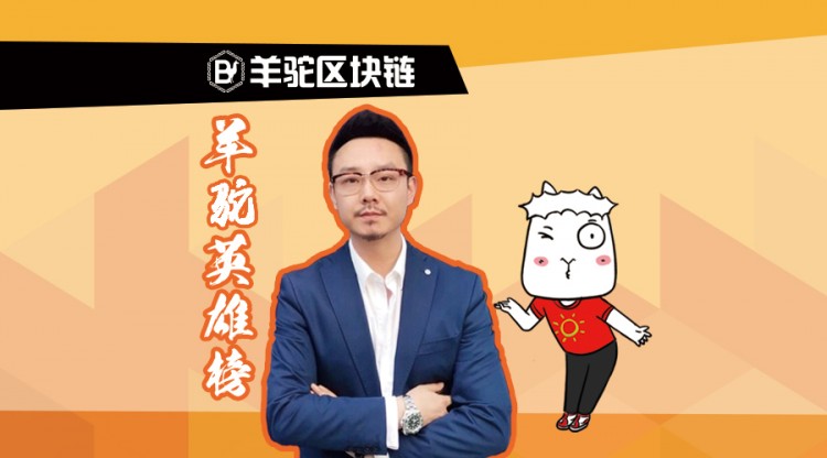 從交易所的角度看傳統(tǒng)企業(yè)幣改