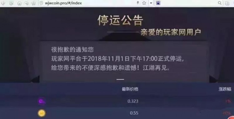 數(shù)字貨幣交易所暴利，“躺尸”將達(dá)到數(shù)萬