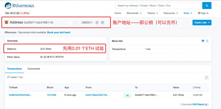親測(cè)去中心化交易所IDEX，真不適合小白使用