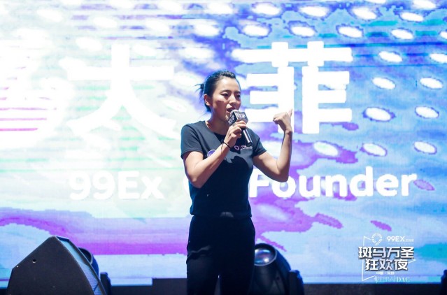 斑馬萬(wàn)圣狂歡之夜攜手99EX，匯聚千人大咖火爆狂歡