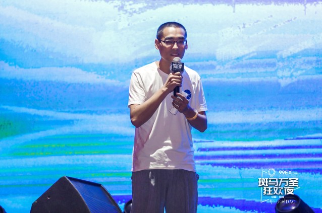 斑馬萬(wàn)圣狂歡之夜攜手99EX，匯聚千人大咖火爆狂歡