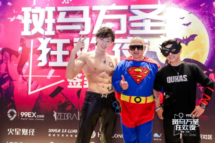 斑馬萬(wàn)圣狂歡之夜攜手99EX，匯聚千人大咖火爆狂歡