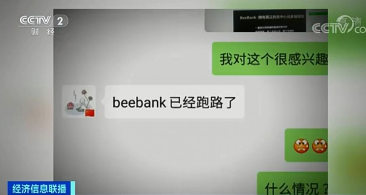 提醒 | 區(qū)塊鏈項目，躺著賺錢，月收入百萬？這種火熱的“鏈情”，小心是傳銷陷阱