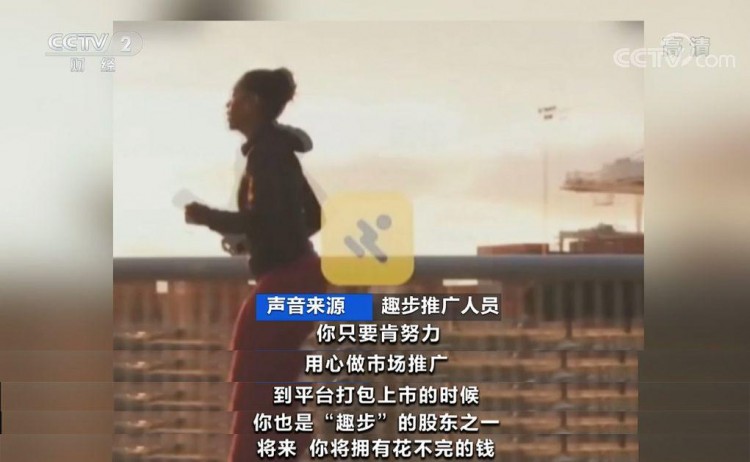 提醒 | 區(qū)塊鏈項目，躺著賺錢，月收入百萬？這種火熱的“鏈情”，小心是傳銷陷阱
