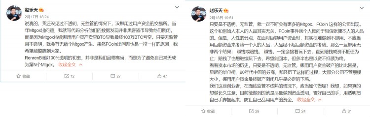 貨幣圈人的風(fēng)平浪靜，只能靠命！為什么數(shù)字貨幣交易所問題頻發(fā)？