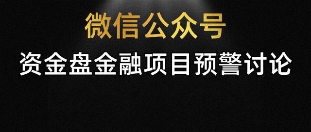曝光：XMEX、BMEX合約交易所是一個(gè)專門坑韭菜的交易團(tuán)隊(duì)
