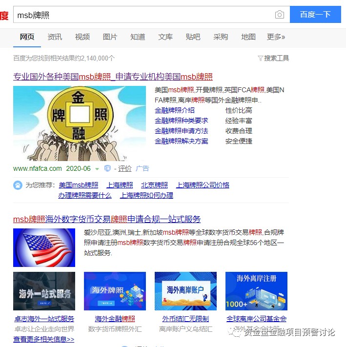 曝光：XMEX、BMEX合約交易所是一個專門坑韭菜的交易團隊