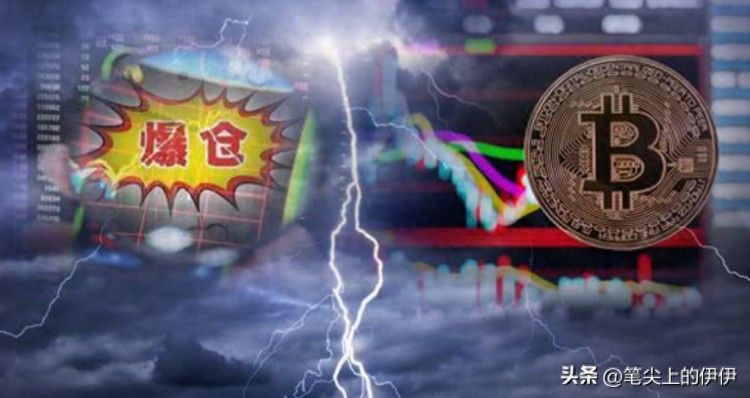 超過64000美元的比特幣，加密貨幣“暴漲”，超過11萬人24小時(shí)爆倉