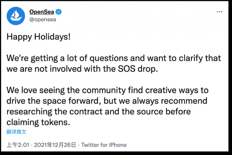 OpenDAO挑戰(zhàn)OpenSea IPO，創(chuàng)造SOS空投狂潮