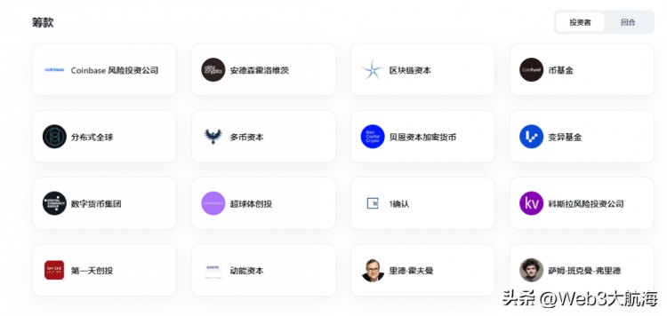 世界幣Worldcoin發(fā)布代幣經(jīng)濟學