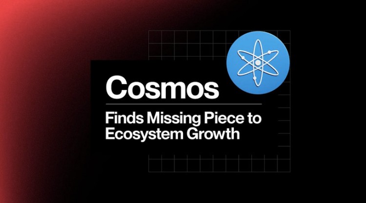 Cosmos生態(tài)：潛力被低估，市場革新待開啟