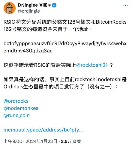 揭示Runes代幣預礦比特幣，早期參與者能賺多少錢？