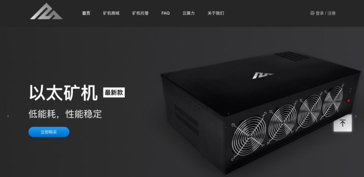 2020年，F(xiàn)ilecoin挖掘資本圈押寶