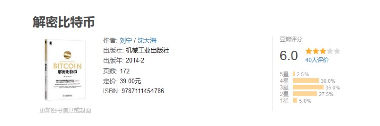 新人應(yīng)該怎樣進(jìn)入幣圈？