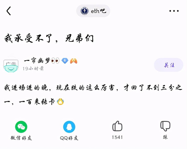支付寶！虛擬貨幣交易渠道關(guān)閉，要迎接礦難？
