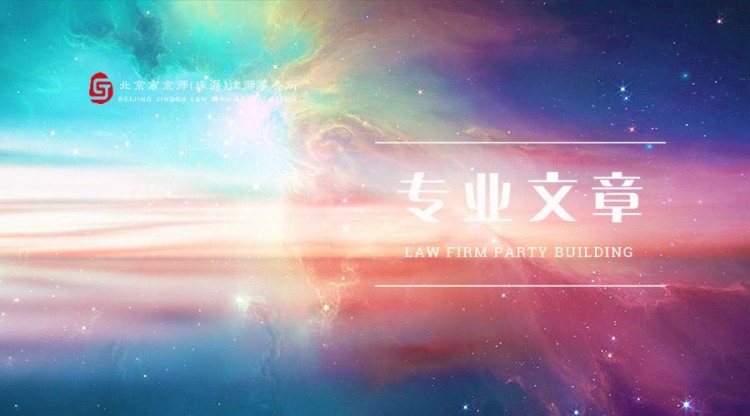 專業(yè)論文：凍結(jié)銀行卡的情況及處理程序