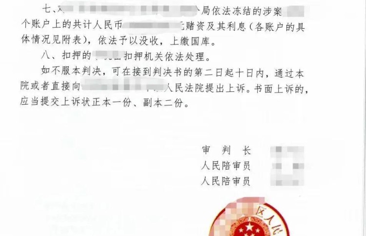 專業(yè)論文：凍結(jié)銀行卡的情況及處理程序