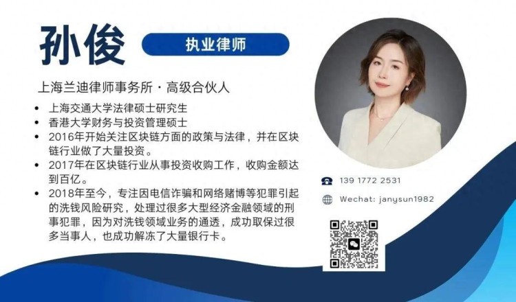 主題討論一：銀行卡解凍實際案例和資金凍結(jié)風(fēng)險控制