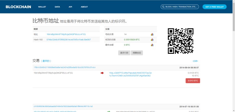 那些被黑客盜走的虛擬貨幣，是怎樣銷贓的？
