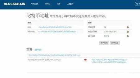 這些被黑客盜取的虛擬貨幣，就是這樣銷贓的