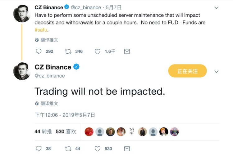 交易所被盜的比特幣究竟去哪了？