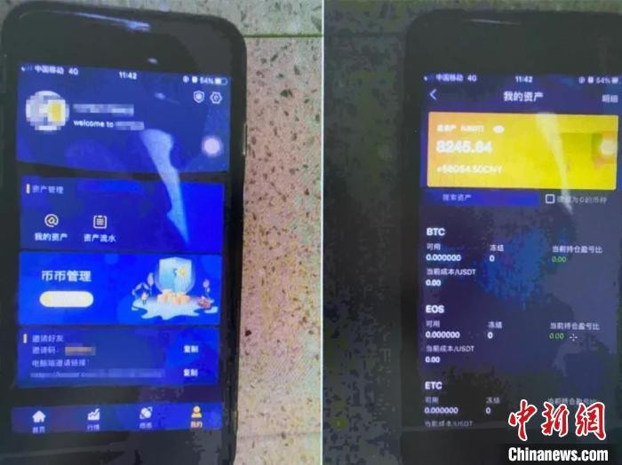除投資者群體外，還有以虛擬貨幣詐騙數(shù)千萬(wàn)的“托”團(tuán)伙
