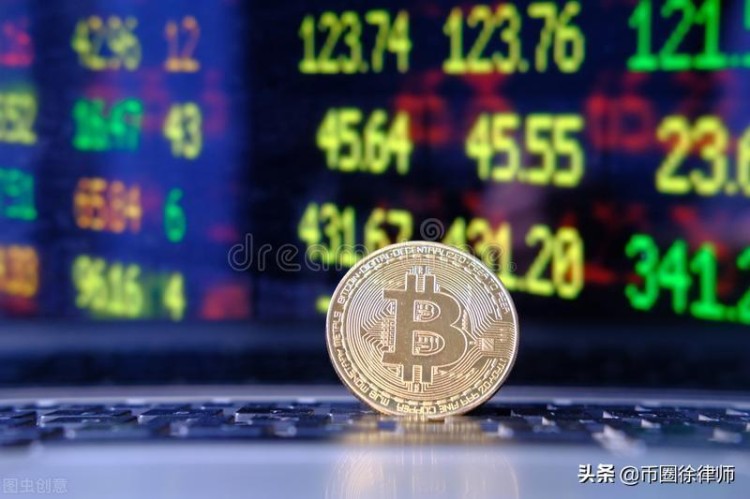 虛擬貨幣“搬磚”套利，刑事風(fēng)險知道多少