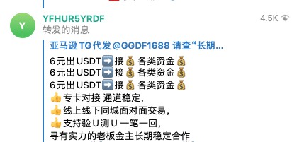 還敢玩幣？您所處理的每一枚虛擬貨幣，都將成為呈堂證供！