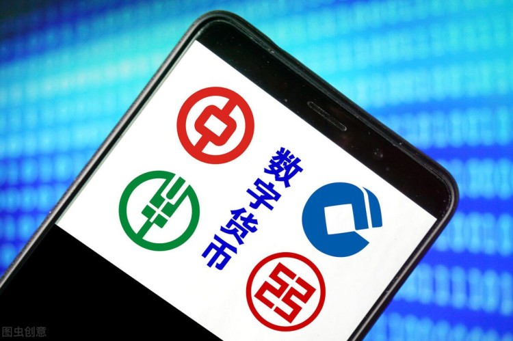 “數(shù)字人民幣”是什么？