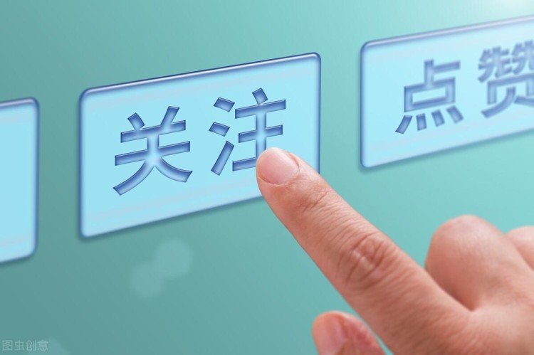 出售U收到詐騙款，不起訴！這兩個(gè)因素非常重要！(關(guān)注我的持續(xù)更新)