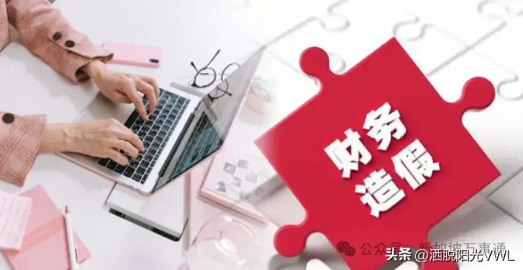 150億洗錢案又有2人認罪：$1.83億資產(chǎn)充公、曾為申請PR做假賬…