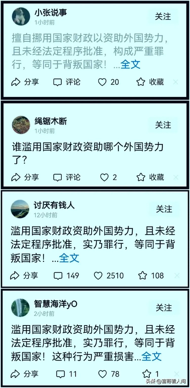 關(guān)于將200億美元加密貨幣轉(zhuǎn)移到俄羅斯的謠言到底是什么意思？