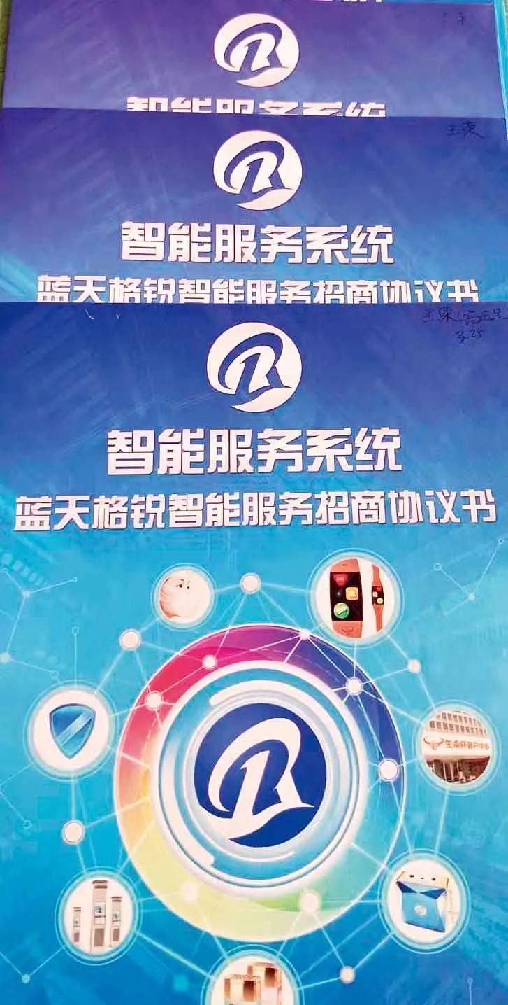 藍天格銳爆雷五年，6.1萬枚比特幣能否"追回"？