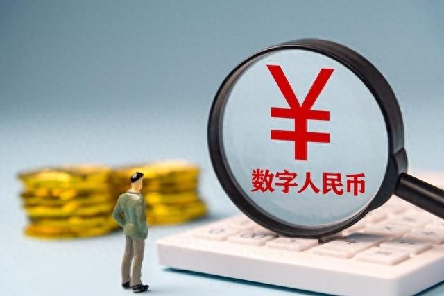 數(shù)字人民幣讓你無(wú)所遁形，貪官即將消失？你們敢相信嗎？