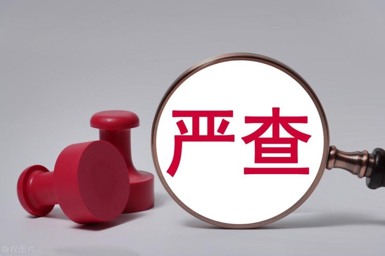 數(shù)字人民幣讓你無所遁形，貪官即將消失？你們敢相信嗎？