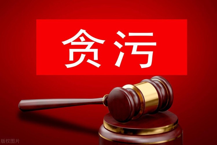 數(shù)字人民幣讓你無所遁形，貪官即將消失？你們敢相信嗎？