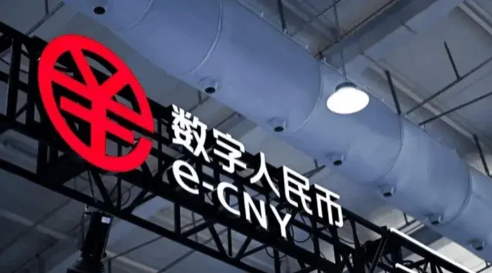 數(shù)字化人民幣：創(chuàng)新支付方式，為什么很難取代微信支付寶？