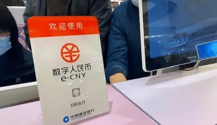數(shù)字化人民幣：創(chuàng)新支付方式，為什么很難取代微信支付寶？