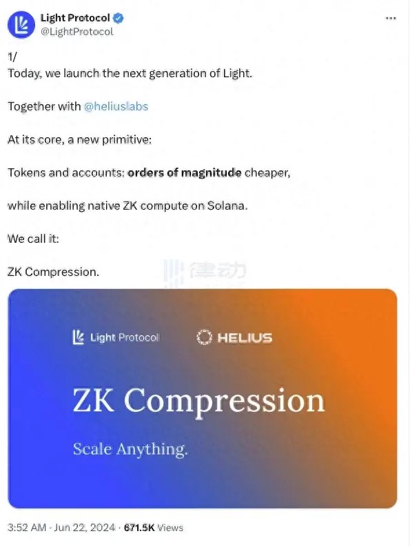 ZK推出了Solana Compression，以太坊社區(qū)「破防」了？