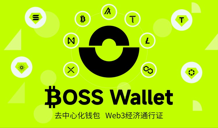 6萬(wàn)美元的比特幣測(cè)試關(guān)口_BOSS幫助用戶保護(hù)虛擬資產(chǎn)的Wallet(1)