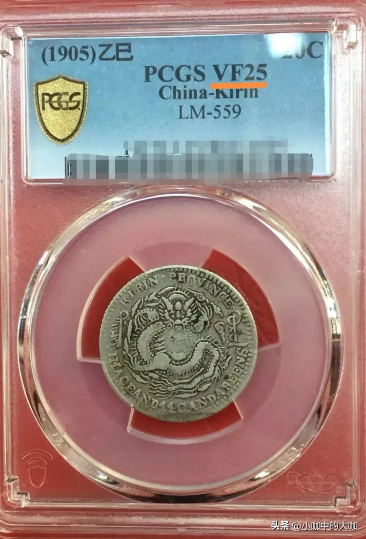 詳細(xì)說(shuō)明金盾PCGS評(píng)級(jí)銀元(適用于轉(zhuǎn)發(fā)和收藏)