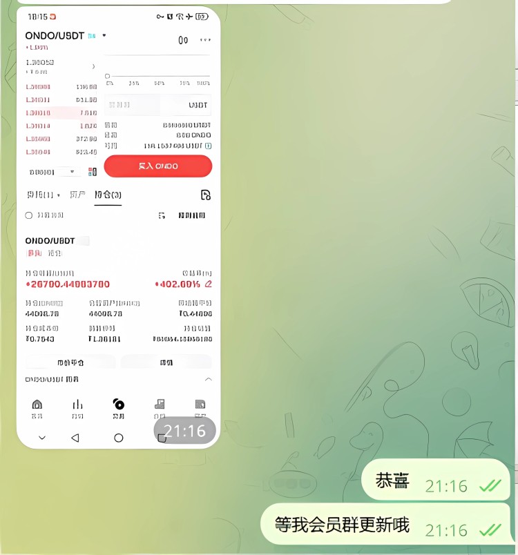 天?。∪A爾街沖了，豪買了100萬個以太坊！快速致富的機(jī)會來了！