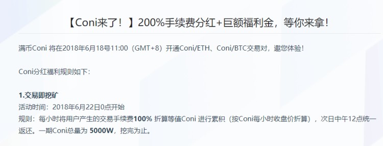 一波“百倍幣FT”來了，韭菜還夠用嗎？