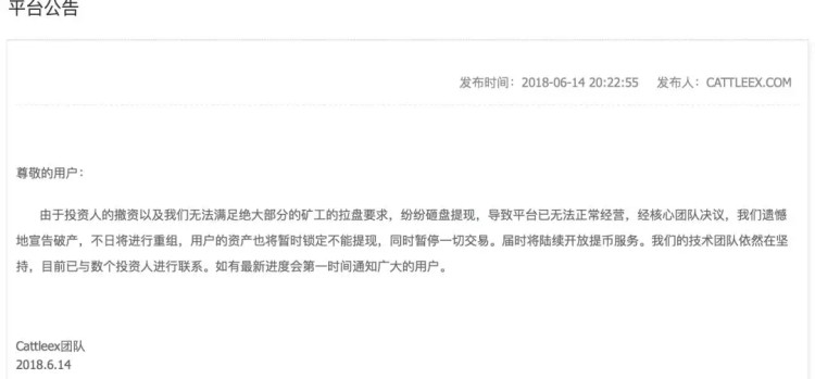 一波“百倍幣FT”來了，韭菜還夠用嗎？