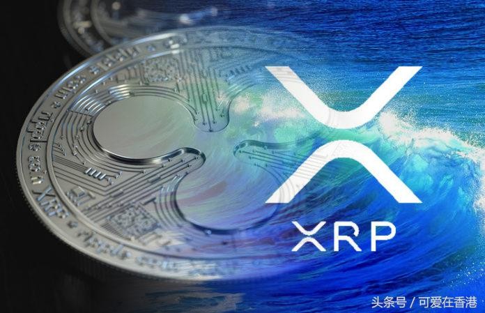 從XRP瑞波幣開始，究竟是否值得投資