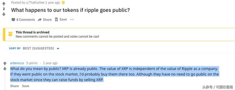從XRP瑞波幣開(kāi)始，究竟是否值得投資