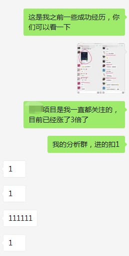 假幣圈繁榮：“百倍幣”肆虐，分析師數(shù)量激增